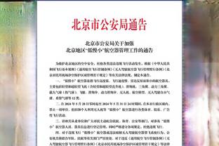 开云app最新下载官网安卓版截图2